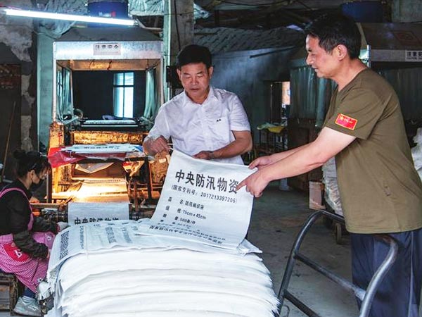 岳陽(yáng)市鼎榮創(chuàng)新科技有限公司,防訊救災(zāi)物資,岳陽(yáng)環(huán)衛(wèi)設(shè)備 岳陽(yáng)市鼎榮創(chuàng)新科技有限公司,防訊救災(zāi)物資,岳陽(yáng)環(huán)衛(wèi)設(shè)備