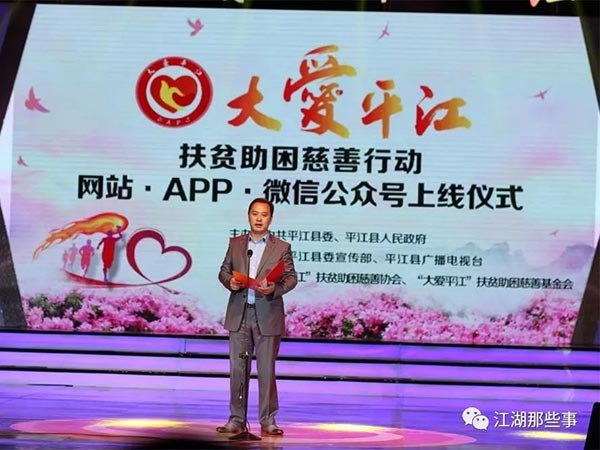 岳陽市鼎榮創(chuàng)新科技有限公司,防訊救災物資,岳陽環(huán)衛(wèi)設備 岳陽市鼎榮創(chuàng)新科技有限公司,防訊救災物資,岳陽環(huán)衛(wèi)設備